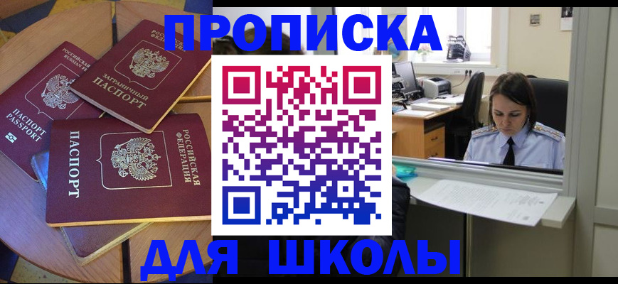 временная регистрация адрес в Богучаре